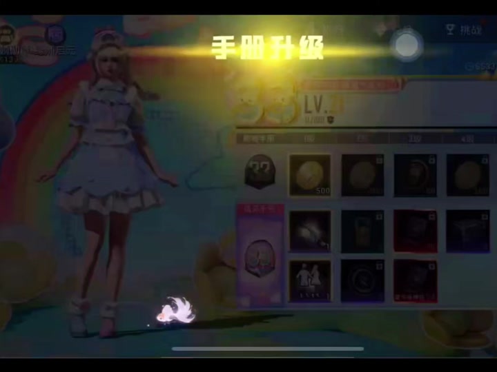 s33赛季衣服在哪里领取