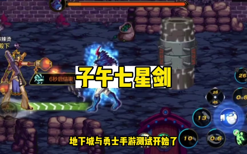 dnf手游子午七星剑还要火卡吗 - 抖音