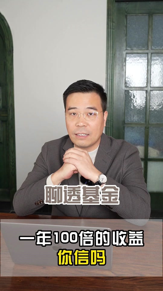吕向阳收购融捷健康是为了金家吗 - 抖音