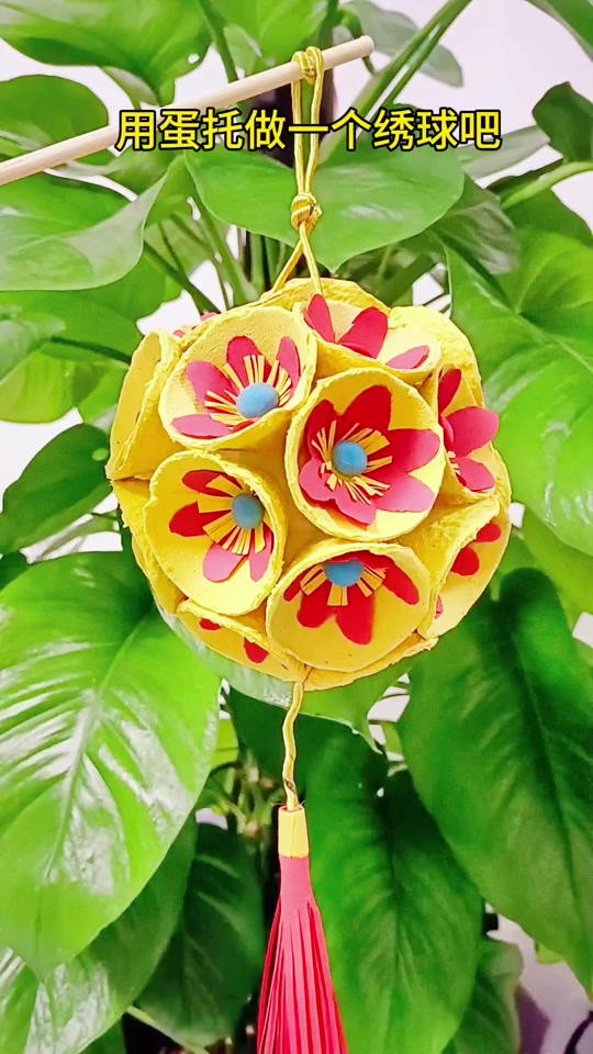 三月三简单绣球制作教程 - 抖音