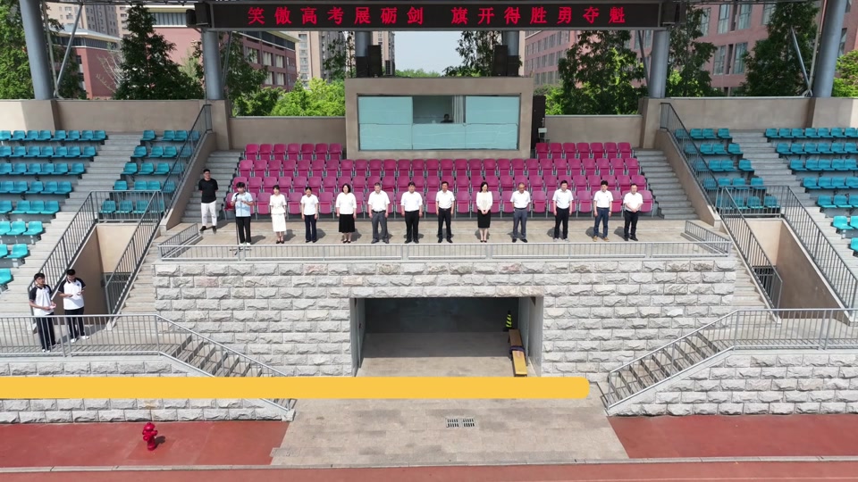 北流高中2024高考出征仪式 - 抖音
