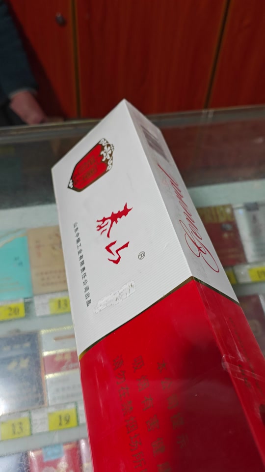 白将军烟多少一条2024年4月 - 抖音