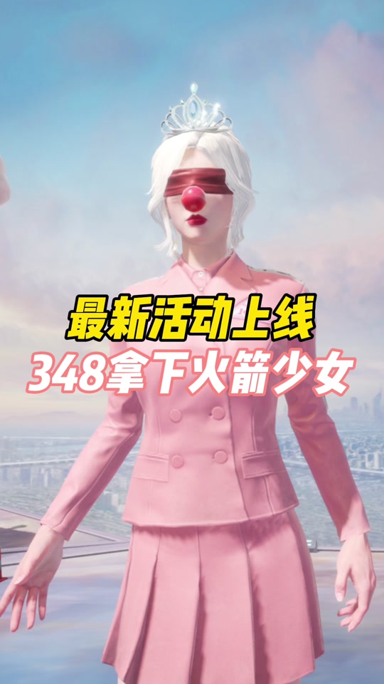 火箭少女101大概几张奖券可以获得 - 抖音