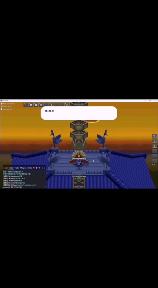 pokemmo凤王队鬼灯飞鱼配置 - 抖音