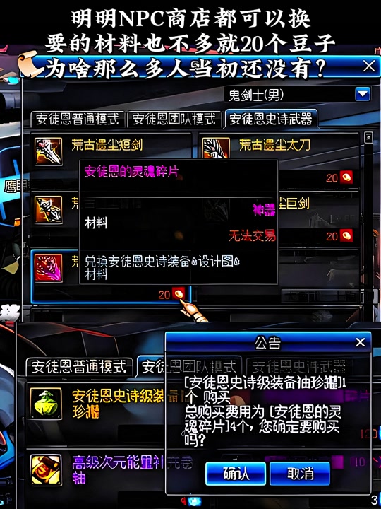 dnf荒古遗尘光剑怎么获得2024 - 抖音
