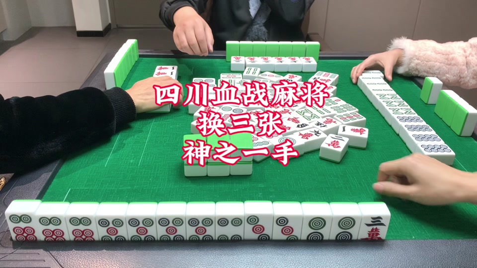 #麻将 打红中麻将，如何快速的下叫听糊！#麻将技巧 #票子 #小麻将解心宽 #麻将攻略 - 抖音