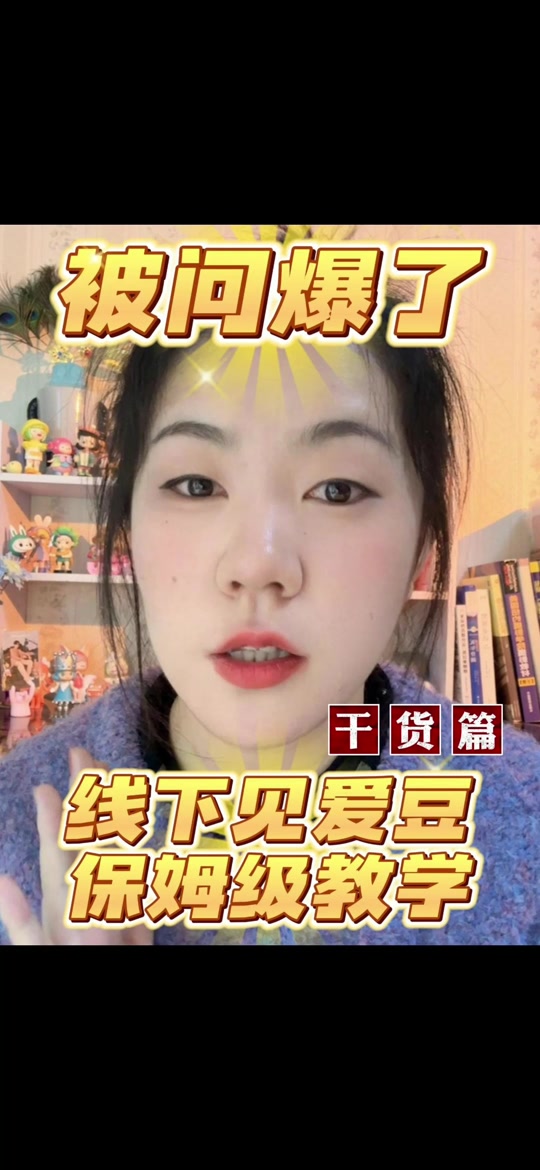 陈星汉线下活动怎么参加 - 抖音