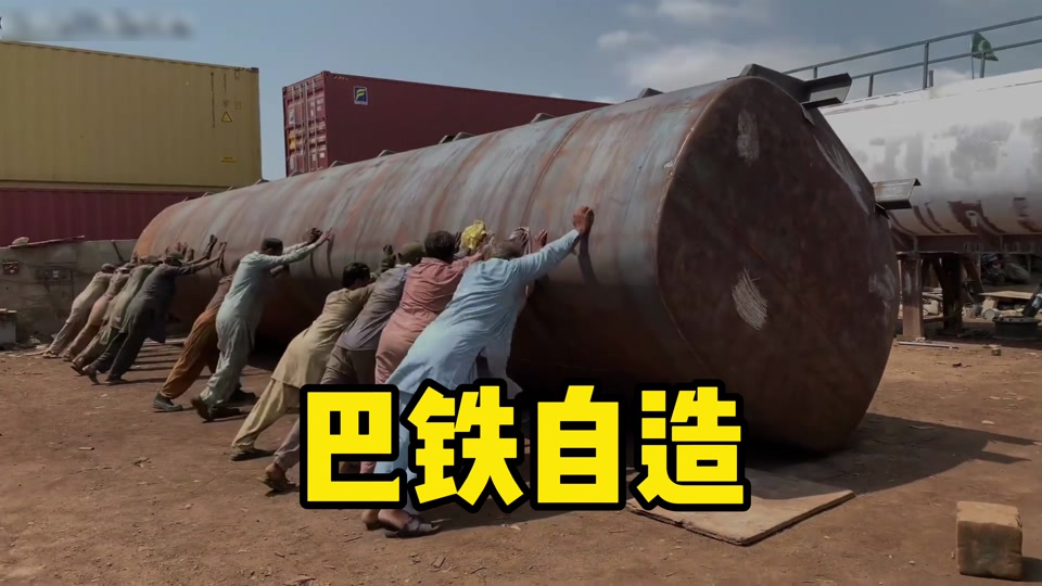 巴基斯坦修北京路