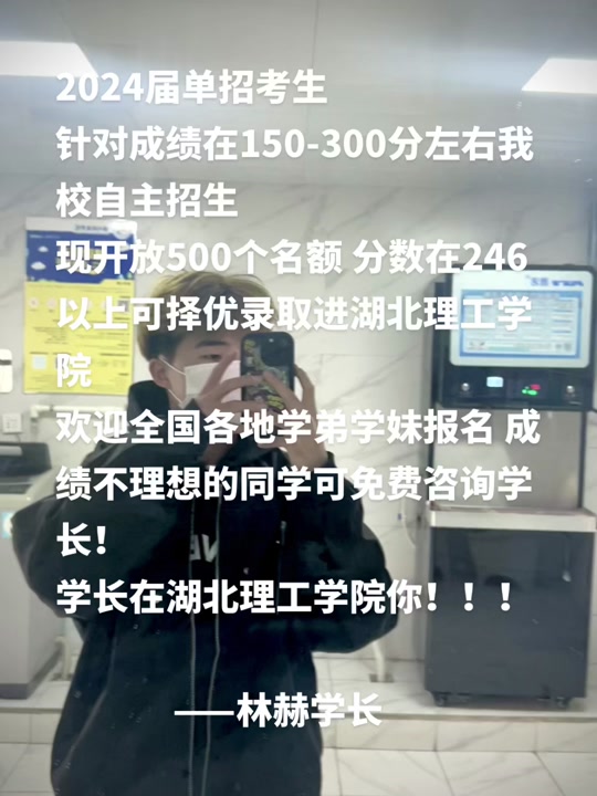 湖北2024面试最低分要求 - 抖音