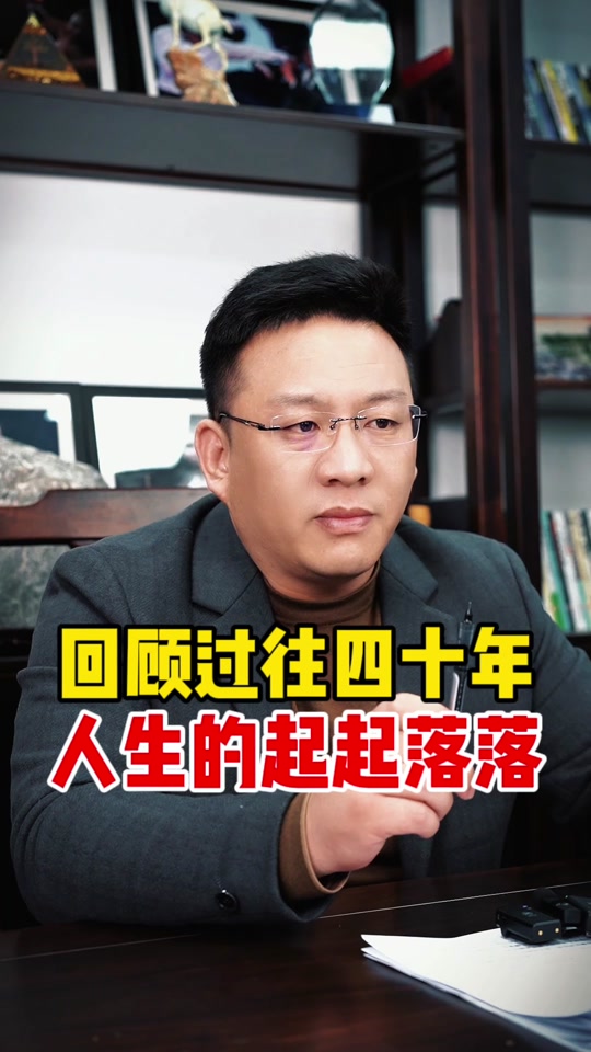 刘威今年多大岁出 - 抖音