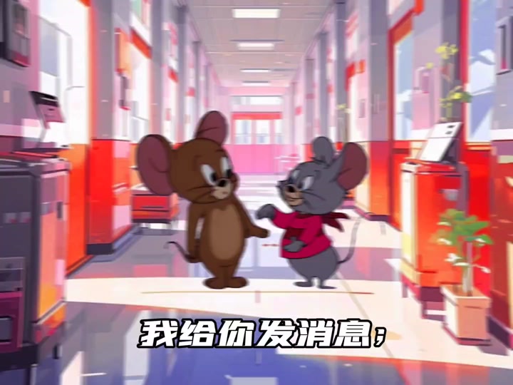 杰瑞捂胸口表情包 - 抖音