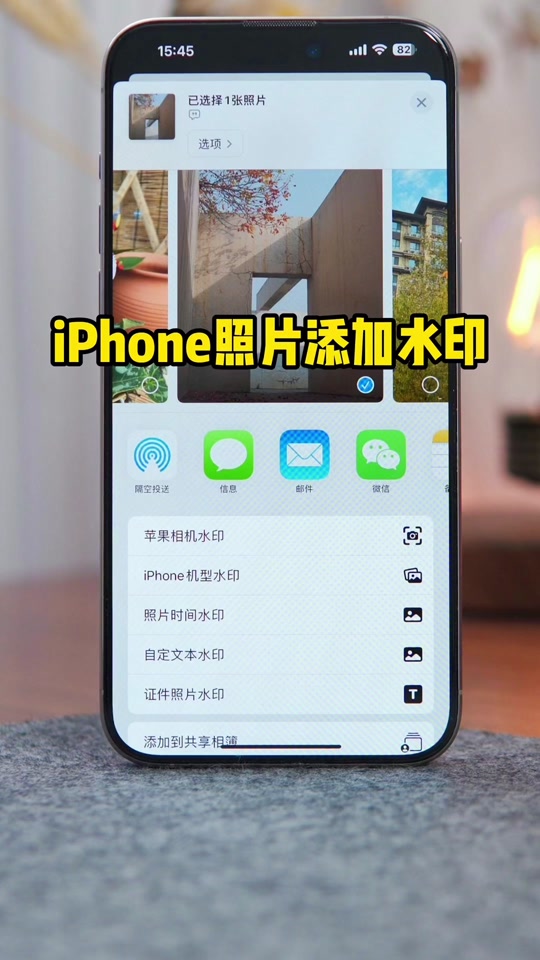 乐豪数码:iphone照片也能快速添加水印,有相机,时间,文本,隐私等多种