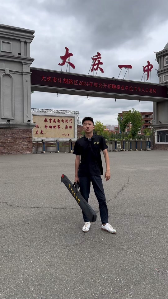 大庆一中鸟瞰图绘画