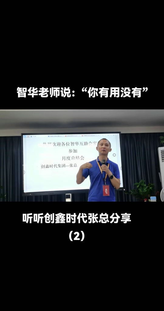 烟台创鑫时代