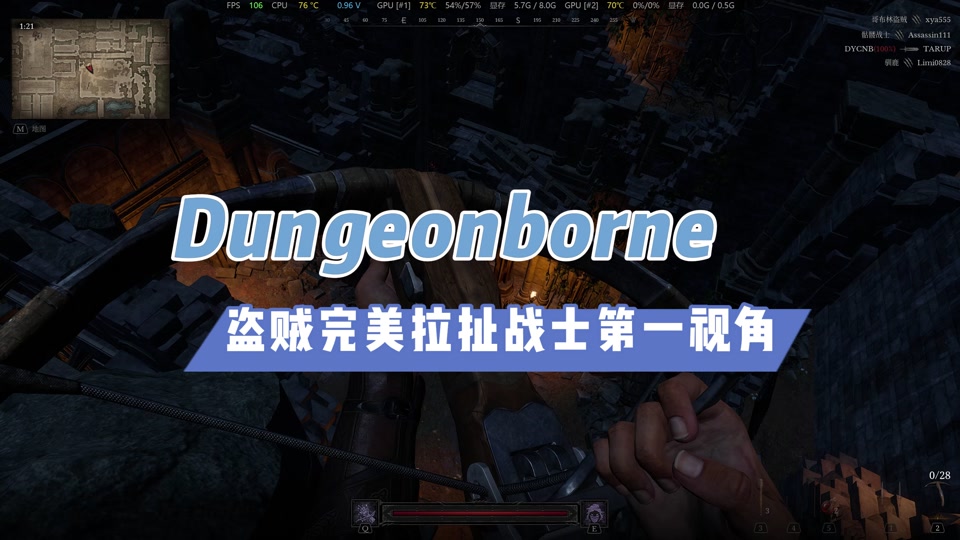 dungeonborne魔剑搭配 - 抖音