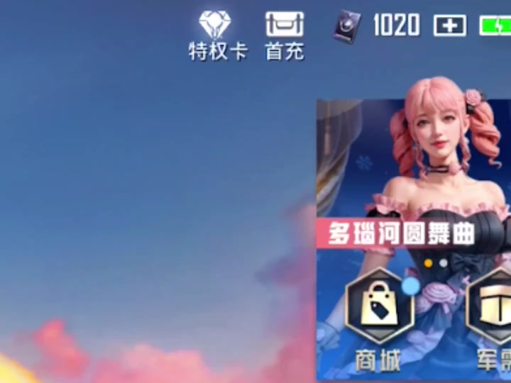 和平精英军需币礼包能累计多少天 - 抖音