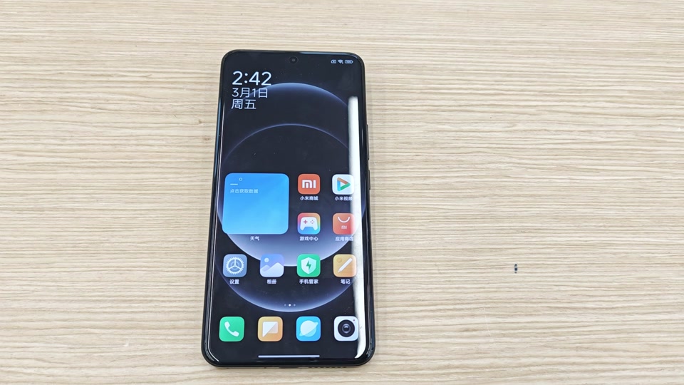 小米14 ultra全面屏手势设置 - 抖音