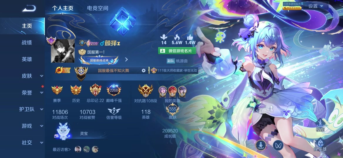小乔无双新皮肤试水,直接拉满160抽,看看能出几个令牌  #秀出你的龙年