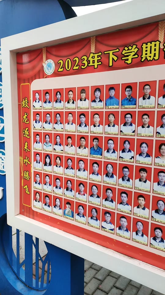 2023年初中升衡南一中总分是多少 - 抖音