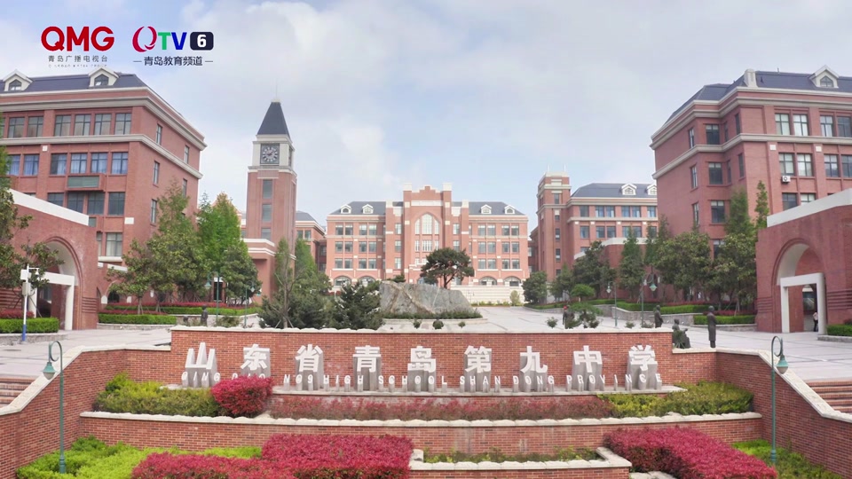 青岛九中自招政策时间 - 抖音