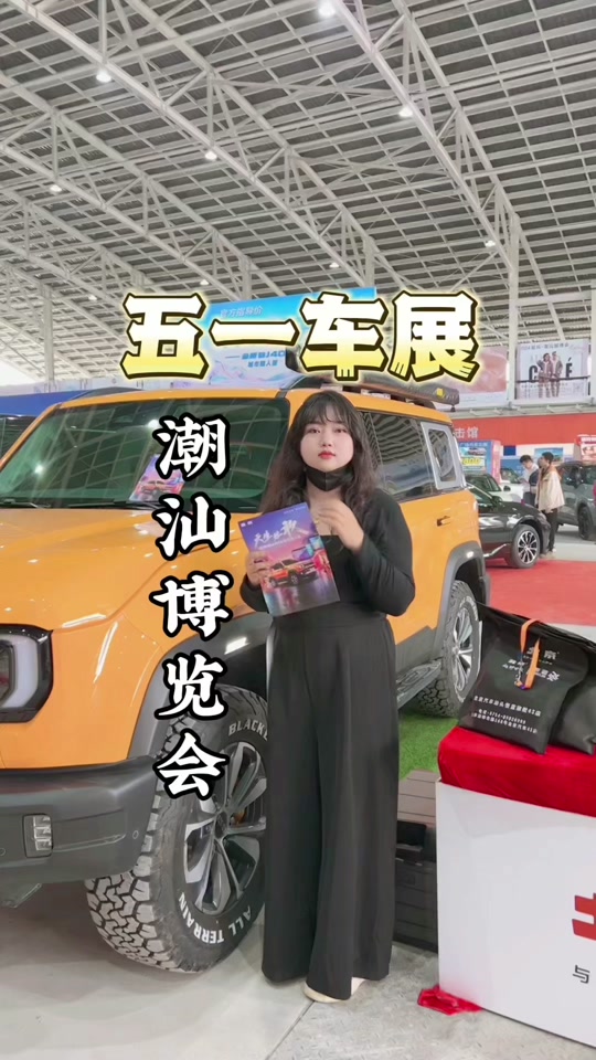 玉林2024年车展几点到几点 - 抖音