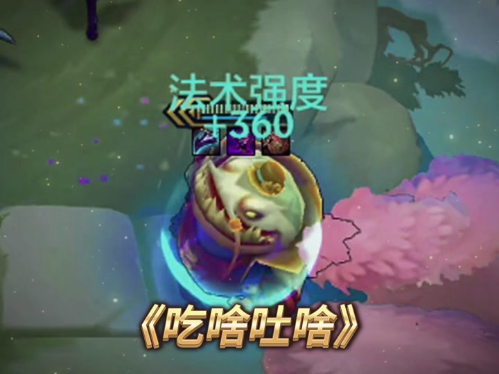 三星塔姆只吃三星棋子吗? - 抖音