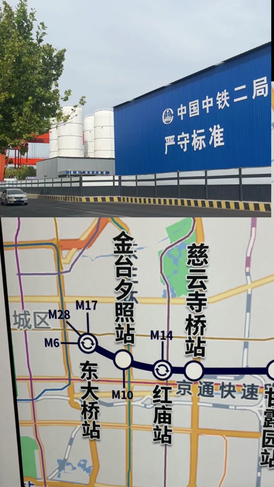 北京地铁22号线线路图#燕郊 #燕郊地铁 #燕郊房产#金燕soho #环京楼市