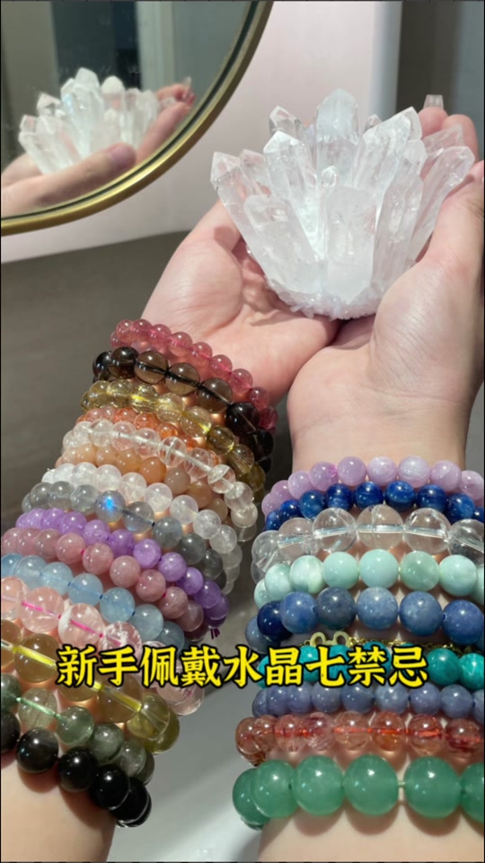 影子石的佩戴禁忌 - 抖音