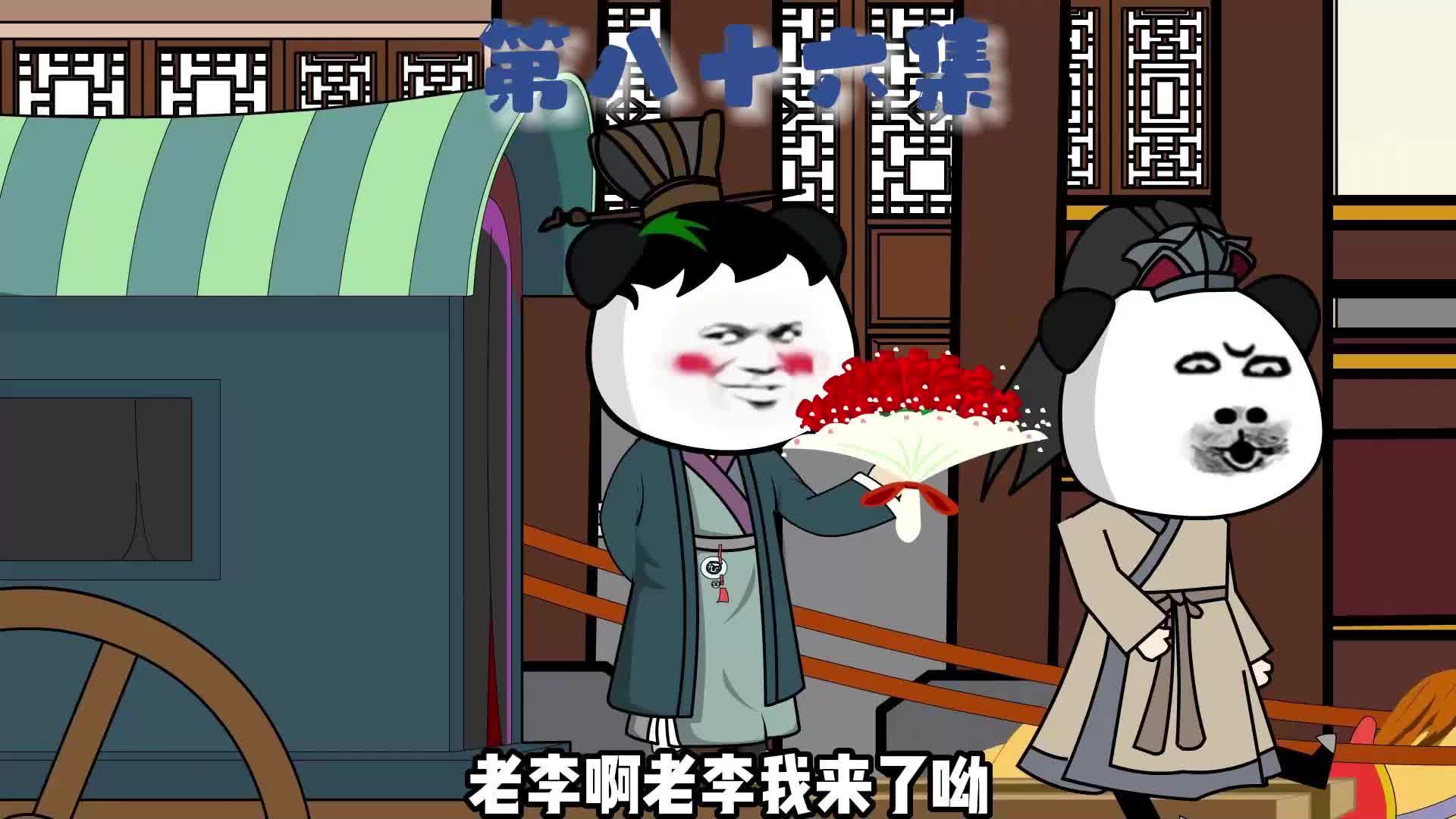 虾仁改编《少年中国说》#沙雕动画 #原创动画 #穿越小说
