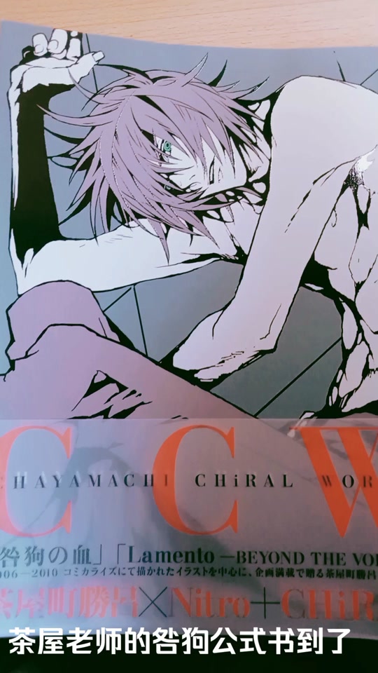 咎狗之血有几种结局 - 抖音