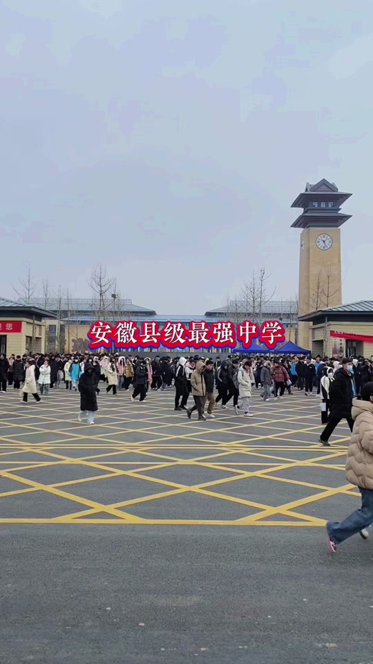 太中,太和一中今年有屏蔽生吗? - 抖音