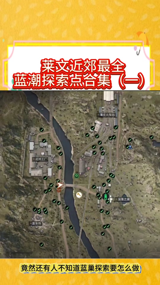 明日之后蓝潮女孩碎片为什么只有四个 - 抖音