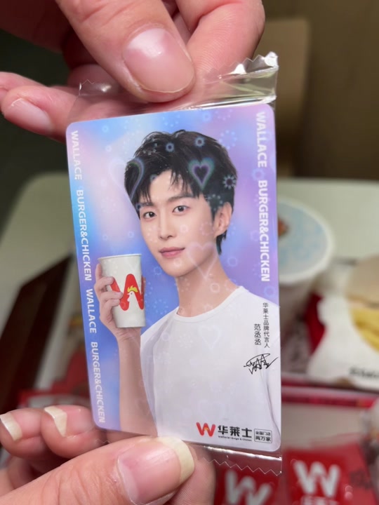 华莱士范丞丞签名照截止时间 - 抖音