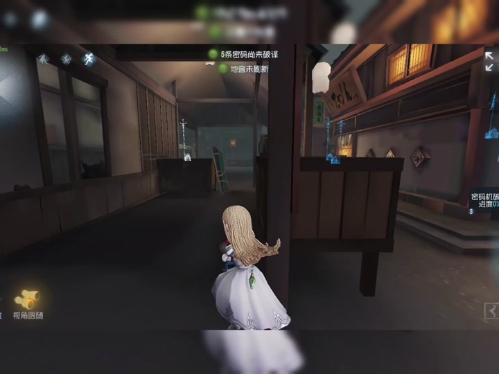 明年周年庆第五人格还返小女孩吗 - 抖音