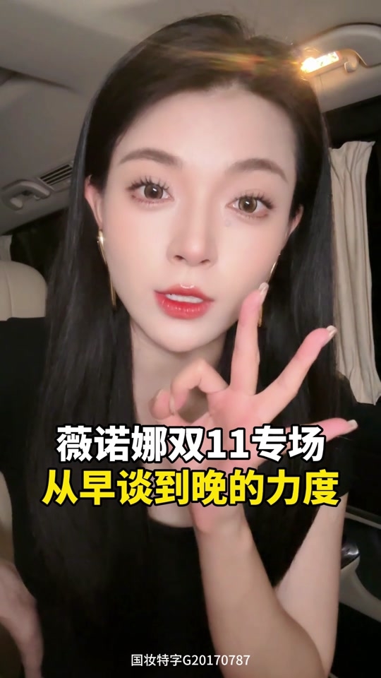 朱瓜瓜怎么老是在谈机制 - 抖音