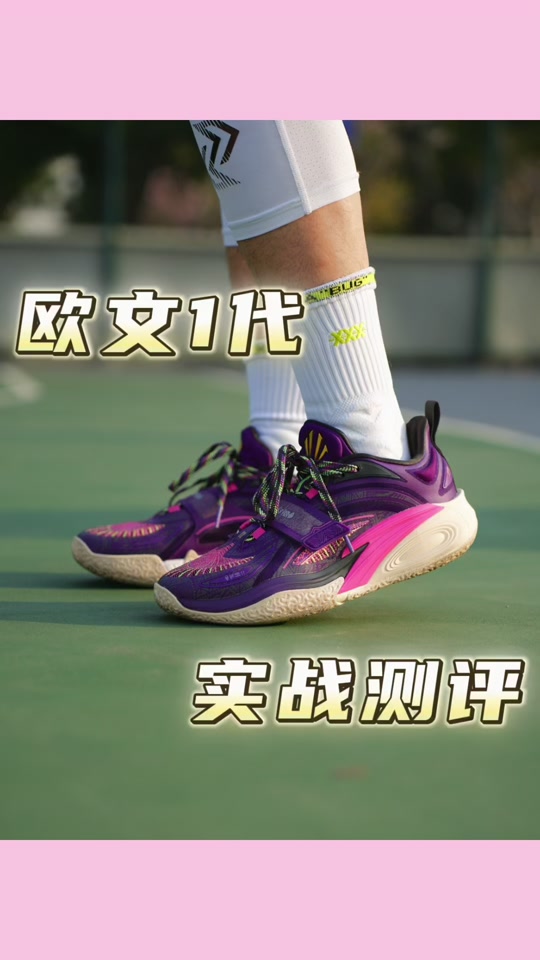 欧文1代安踏4月6号线上发售吗 - 抖音
