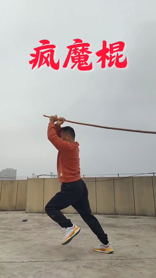 抖音姑娘棍术=抖音姑娘棍术视频大全