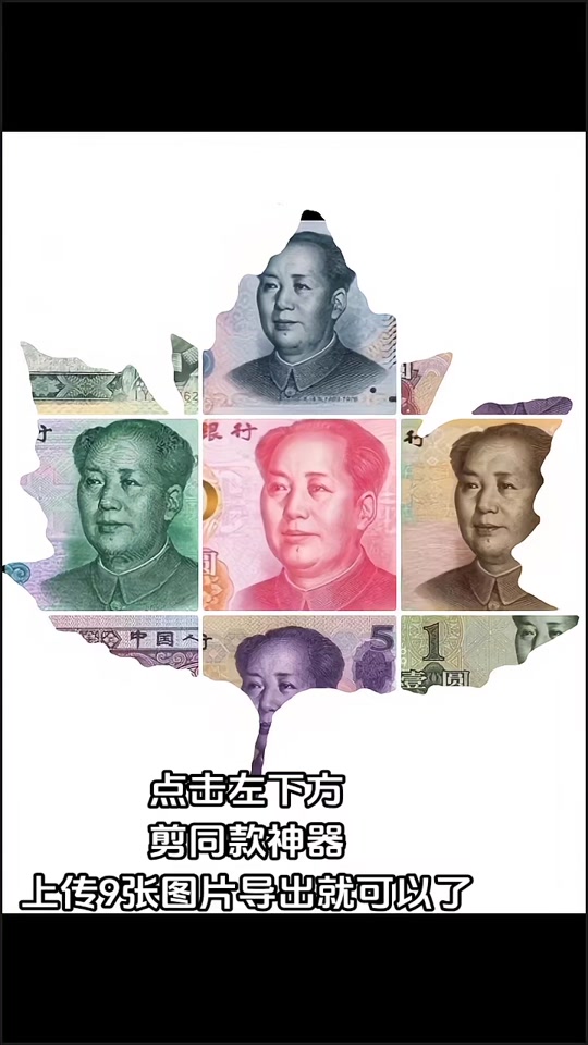 周杰伦枫叶九宫格拼图怎么获得 - 抖音