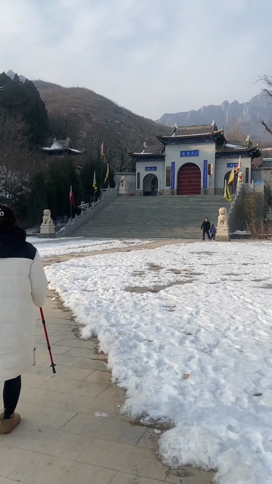 唐县青虚山现在能爬山吗 - 抖音