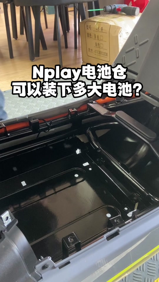 小牛u3max电池仓安装教程 - 抖音