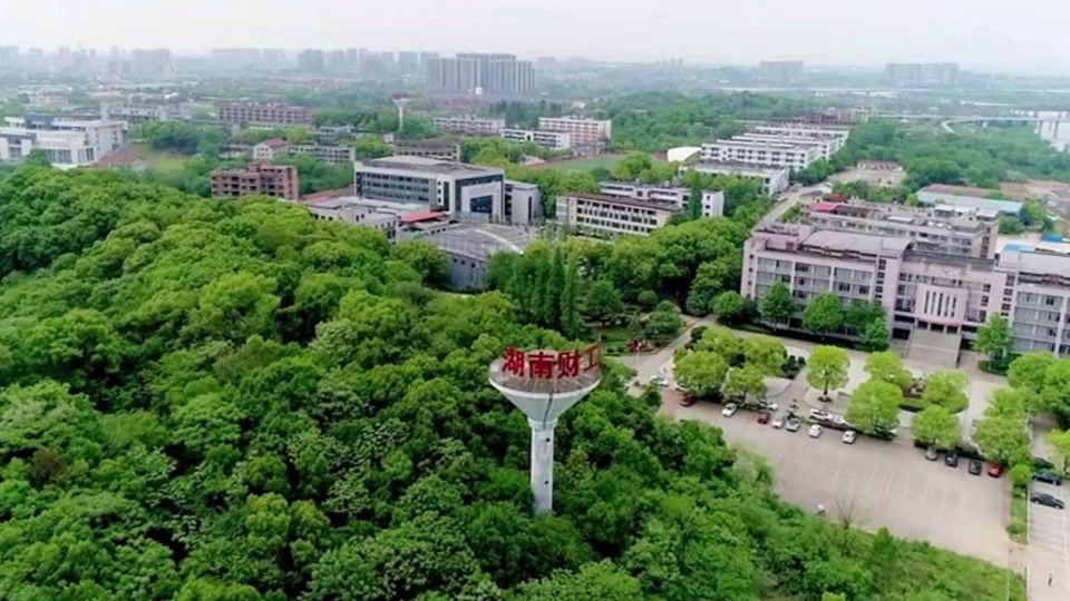 湖南财经职业学院延迟开学了吗