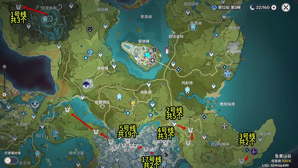 洛丹伦徽记哪里掉 - 抖音