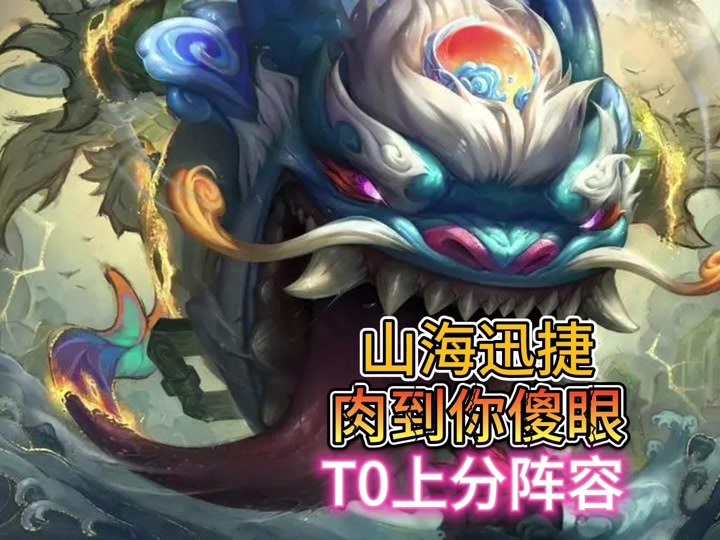 s11迅捷蟹会掉纹章书吗 - 抖音