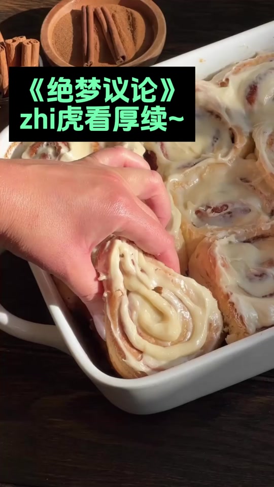 苏雪苏卿楚天逸是哪本书的主人公 - 抖音