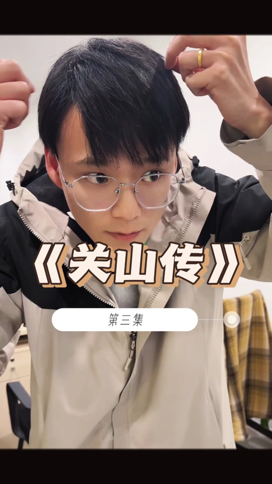 奕派007预约充电怎么操作 - 抖音