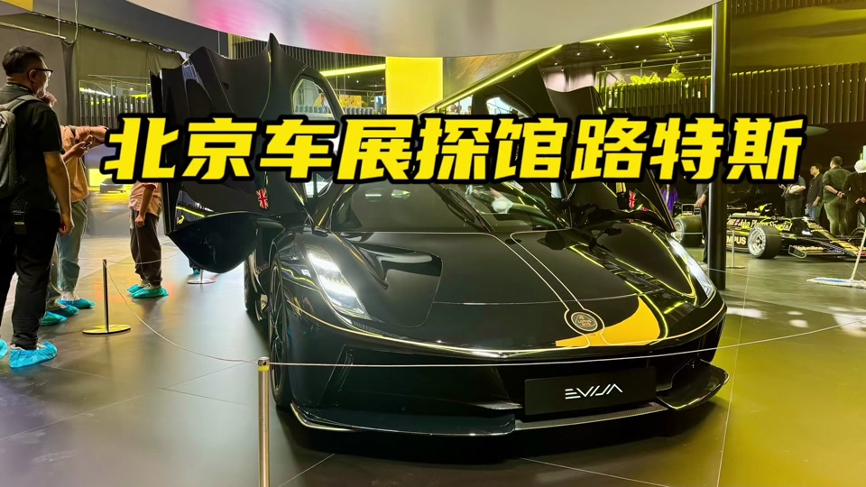 2024北京车展法拉利在多少馆 - 抖音