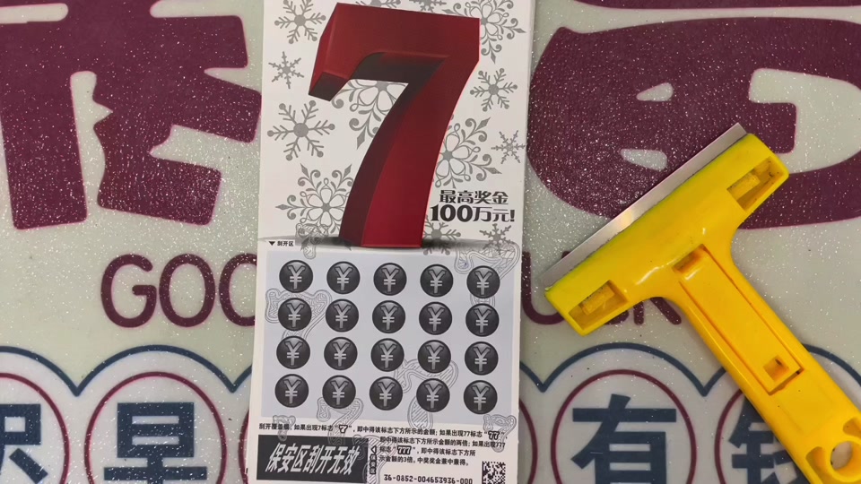 稳住,别方(huang)的抖音 - 抖音