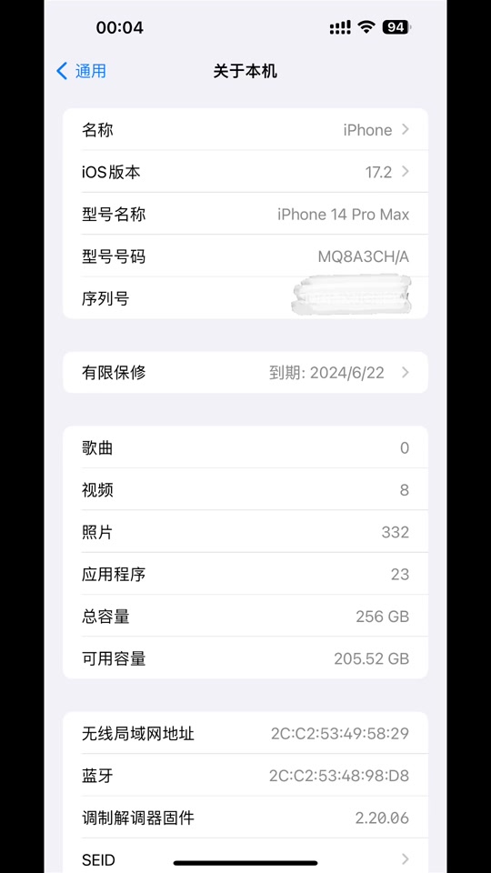 4续航对比 - 抖音
