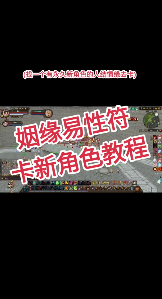 寻仙时装能改性别吗 - 抖音