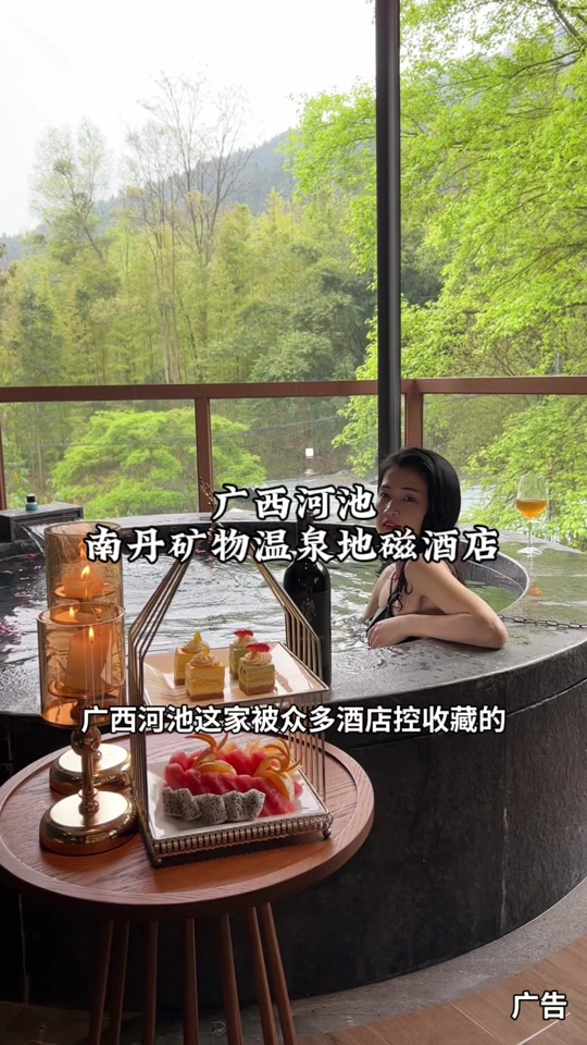 南丹温泉今年清明营业吗 - 抖音